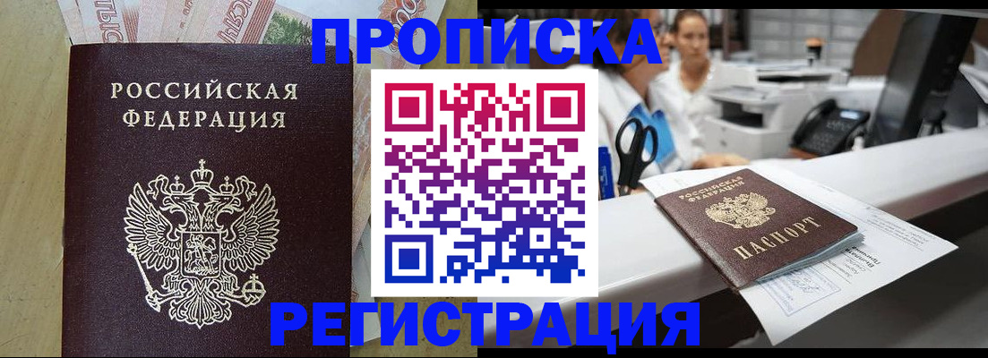 регистрация для школы в Полярных Зорях